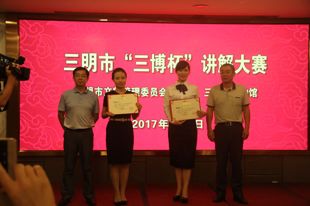 “三博杯”讲解大赛圆满落幕