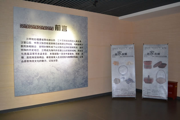 客家古韵,闪耀北疆--福建三明客家祖地民俗文物展走进扎赉诺尔博物馆