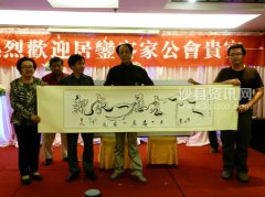 三明市博物馆举办《双钩书法》讲座