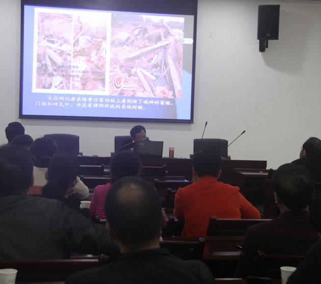 三明市博物馆举办《学习党的群众路线教育实践活动专题讲座》