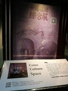 中国银圆综合展-福州站