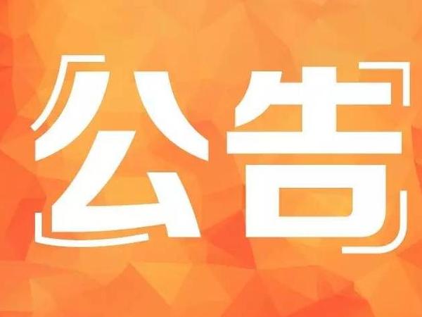 三明市博物馆创建公共文化服务总结