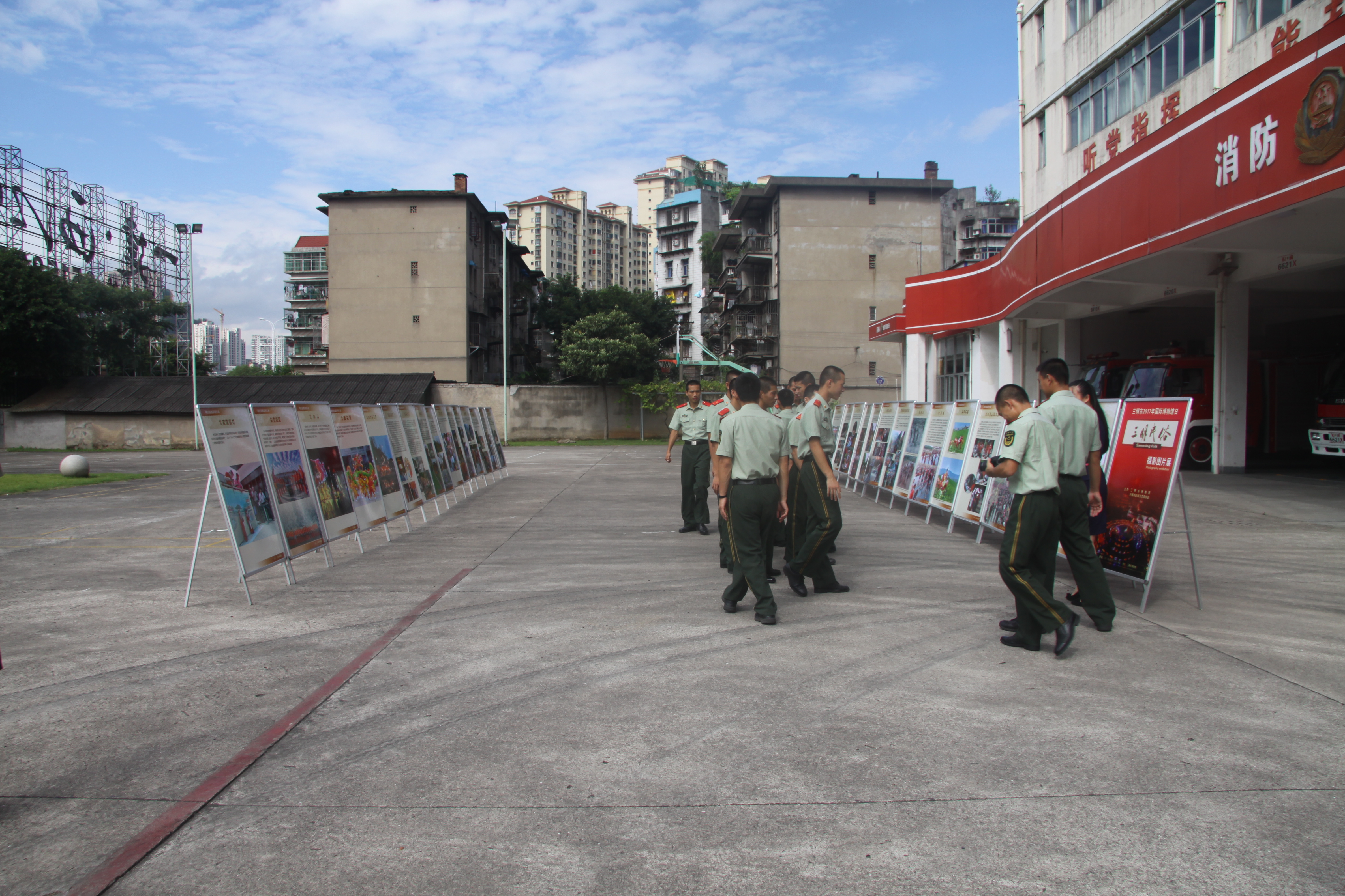 巡回展览《三明民俗摄影图片展》走进白沙消防特勤支队