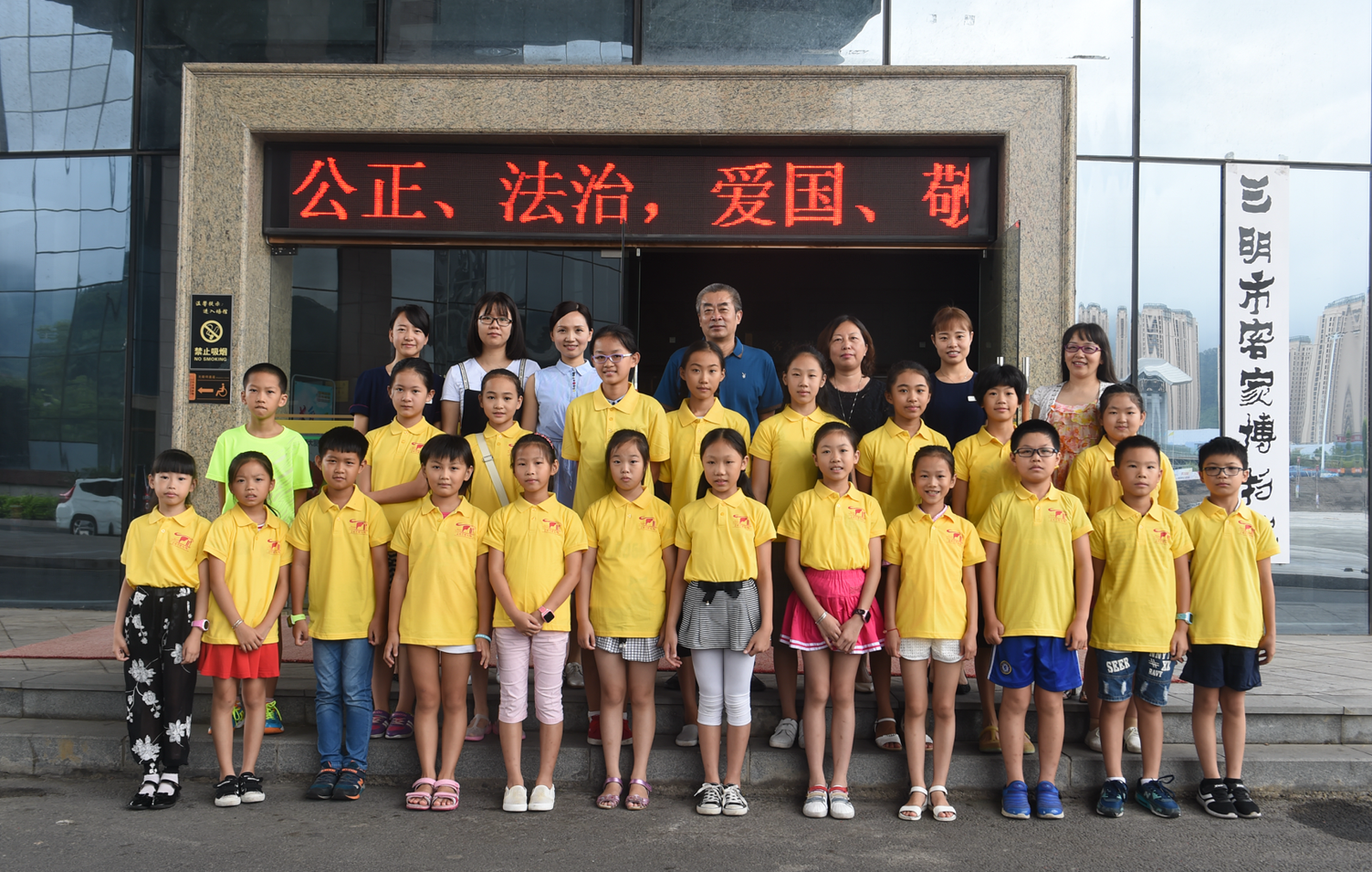 三明市博物馆举行2017年小小讲解员暑期培训班开班仪式
