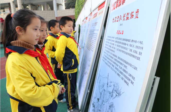 《三明红军故事图片展》走进三明市第三中学、三明市陈景润实验小学