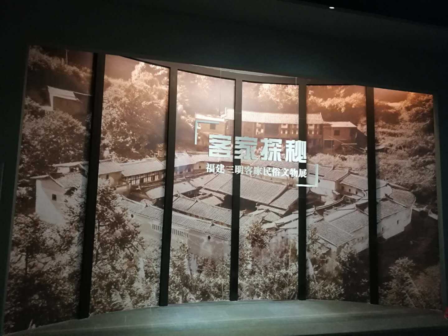 “客家探秘——福建三明客家祖地民俗文物展”走进宝鸡青铜器博物院