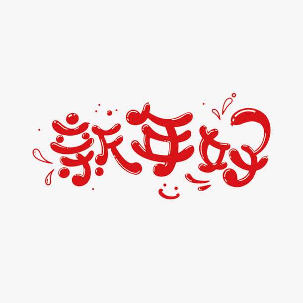 三明市博物馆2019年春节开放安排