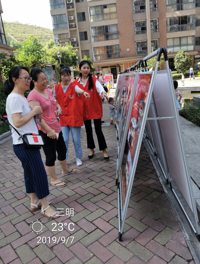 《三明“中央红军村”图片展》在东乾社区展出