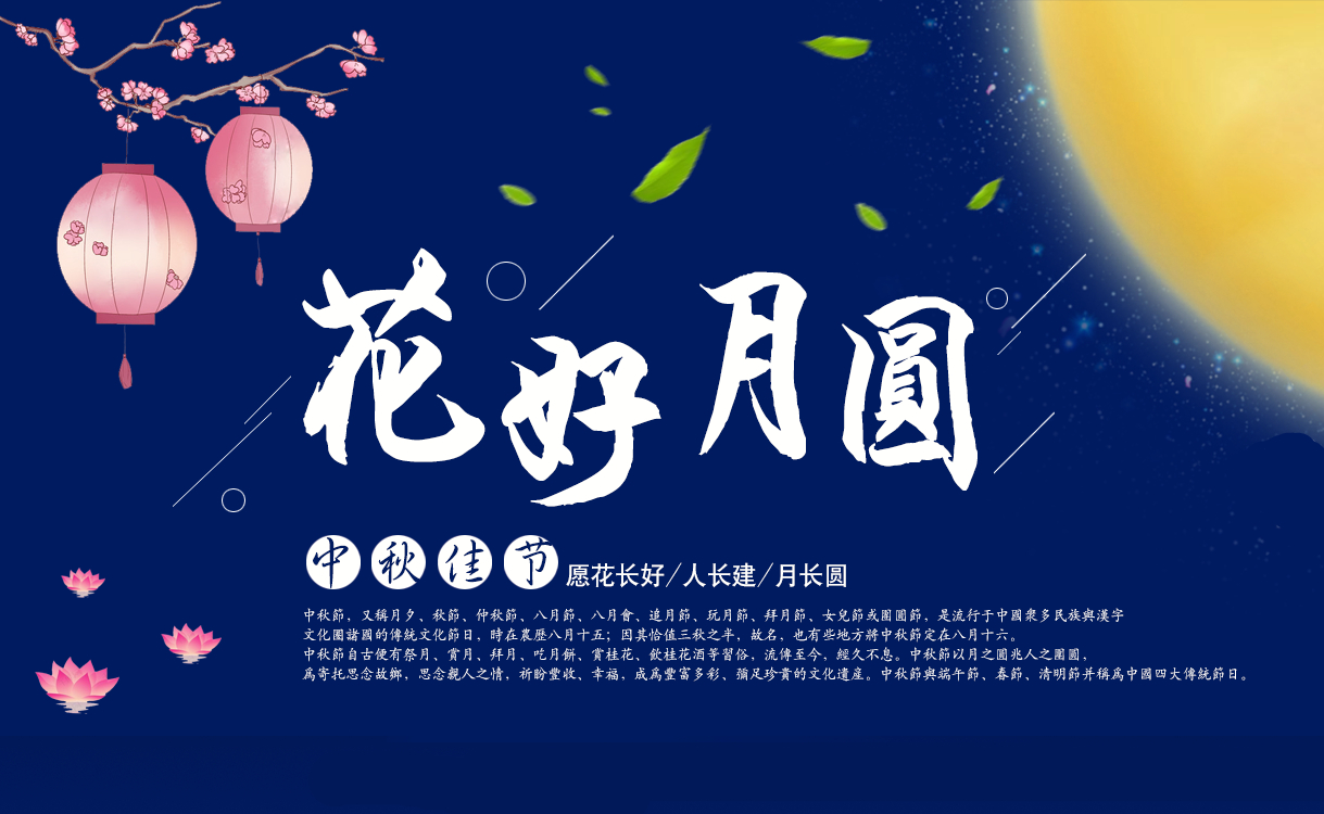 三明市博物馆中秋节开放通告