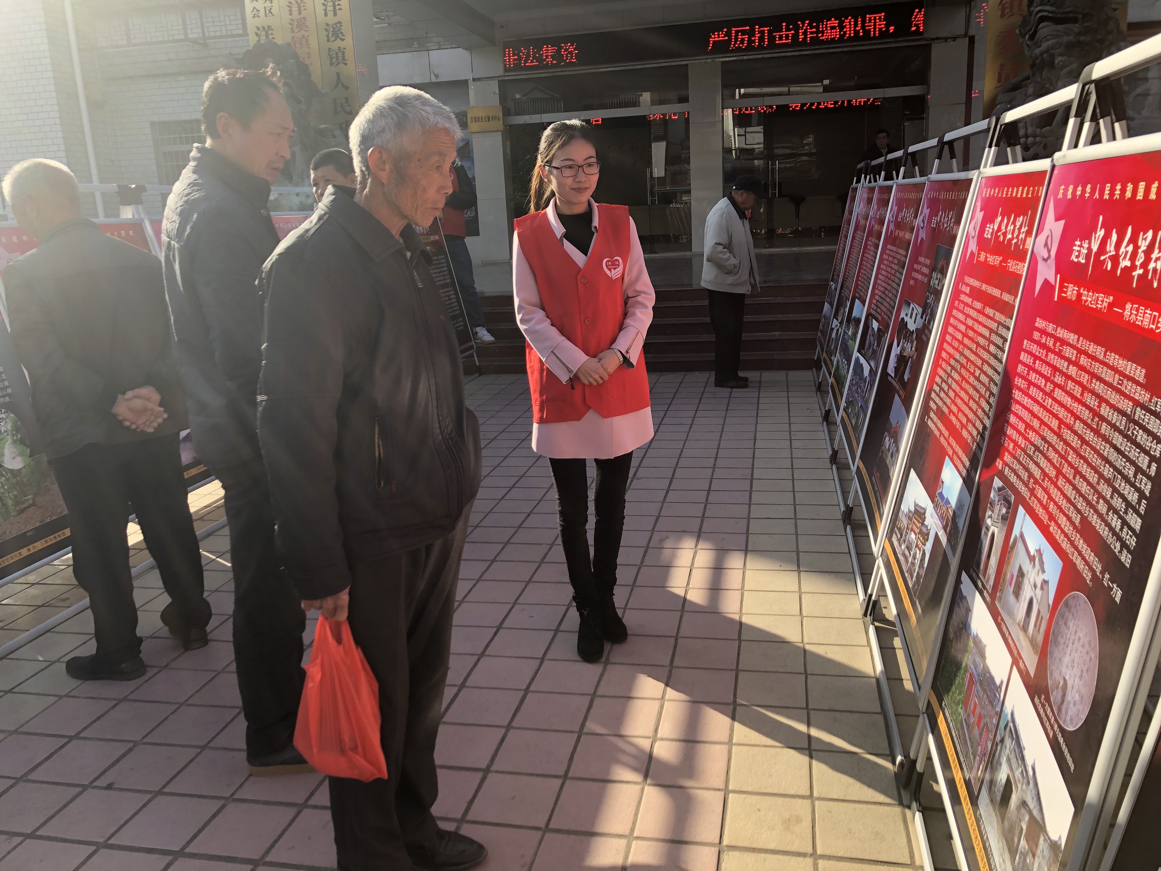 《三明“中央红军村”图片展》在洋溪镇展出