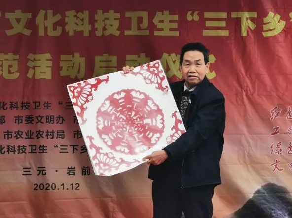 三明市民协参加三明市文化科技卫生“三下乡”活动