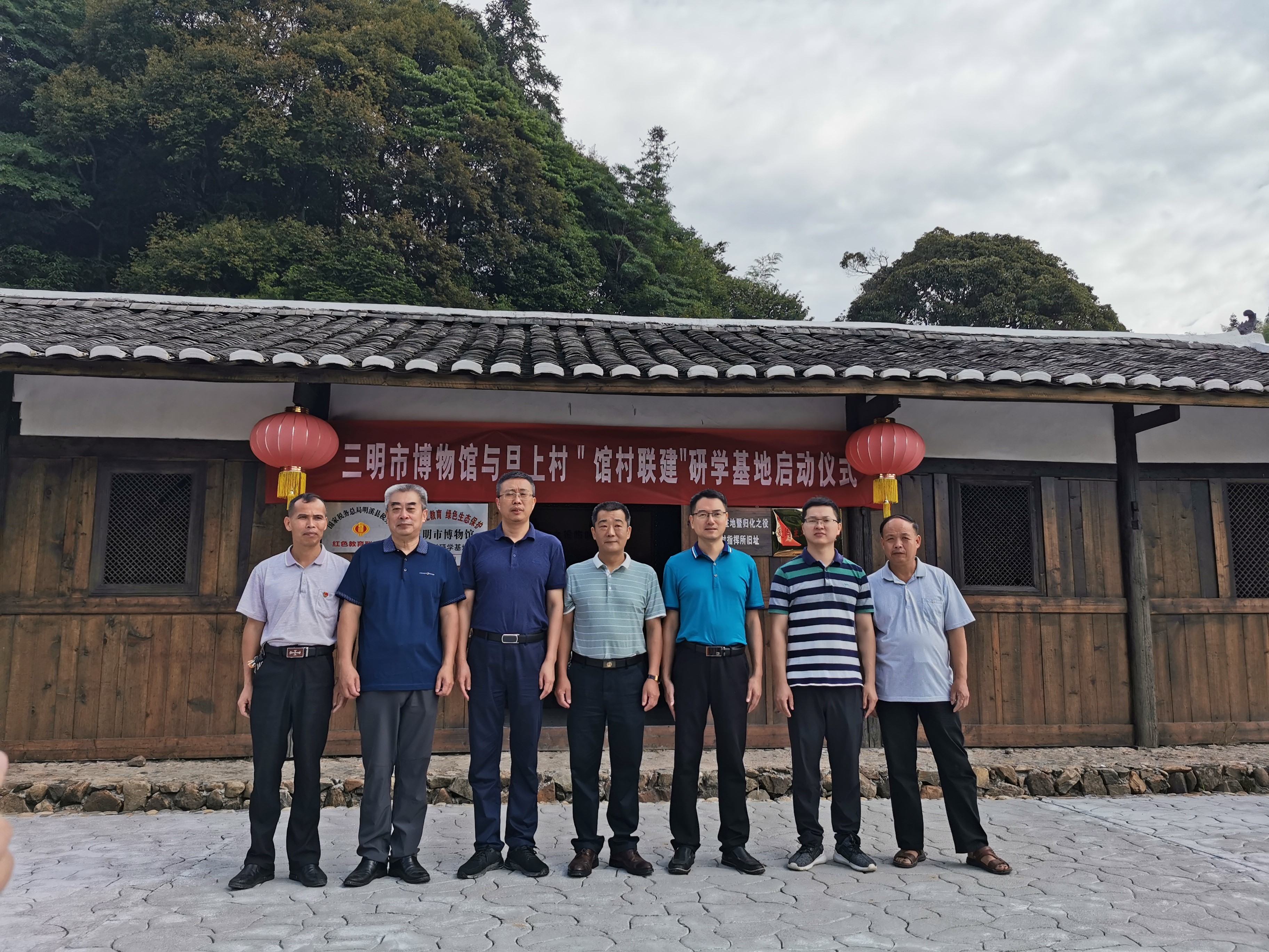 三明市博物馆与旦上村“馆村联建”研学基地启动仪式