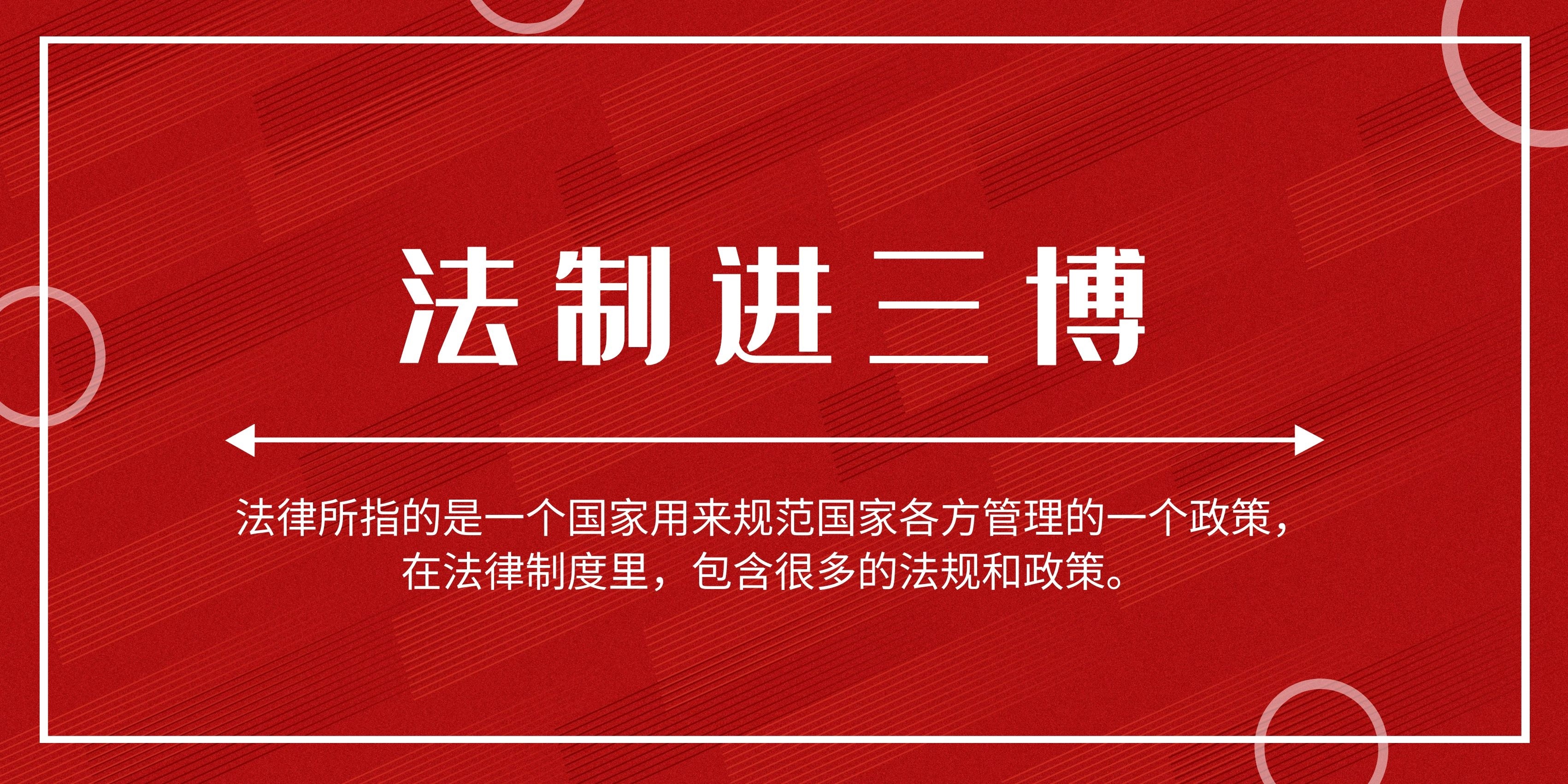 2019年三明市博物馆普法责任清单