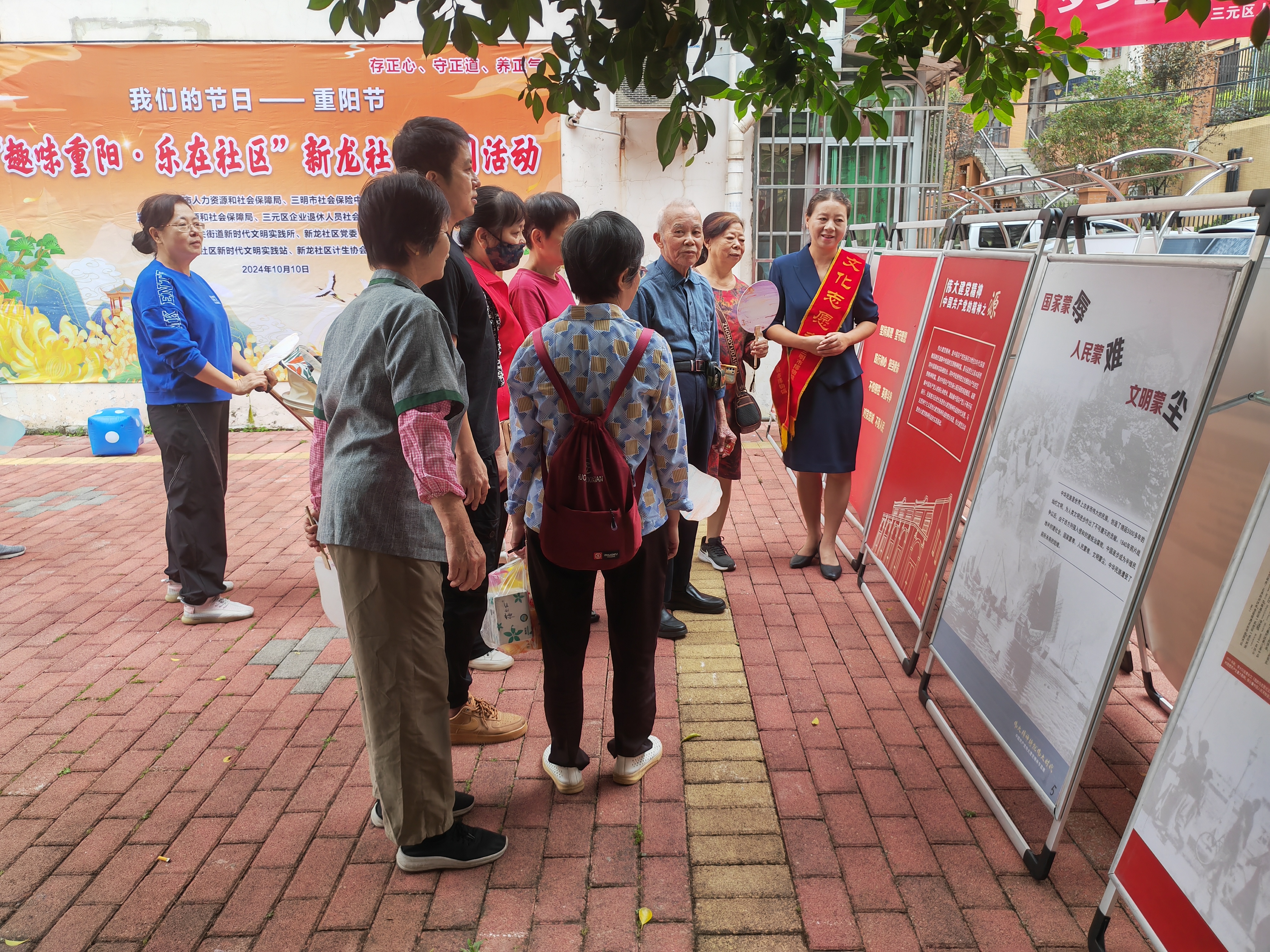 三明市博物馆《中国共产党伟大建党精神流动展》走进三元区新龙社区